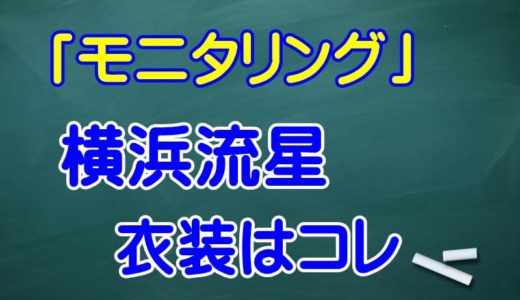 芸能人に一番会える場所はどこ 確実な方法とは はらさわ お役立ち通信