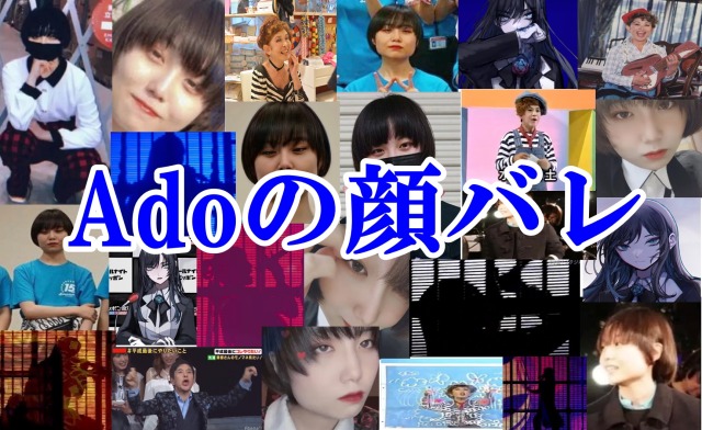 アドの顔写真60選！素顔バレでも顔出しない理由はカリギュラ効果 | はらさわ-お役立ち通信